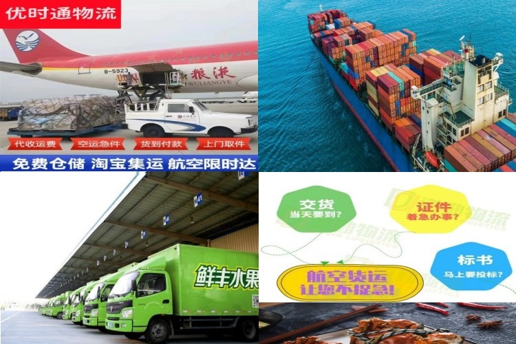 扎赉诺尔到法国航空货运公司-扎赉诺尔到法国物流专线